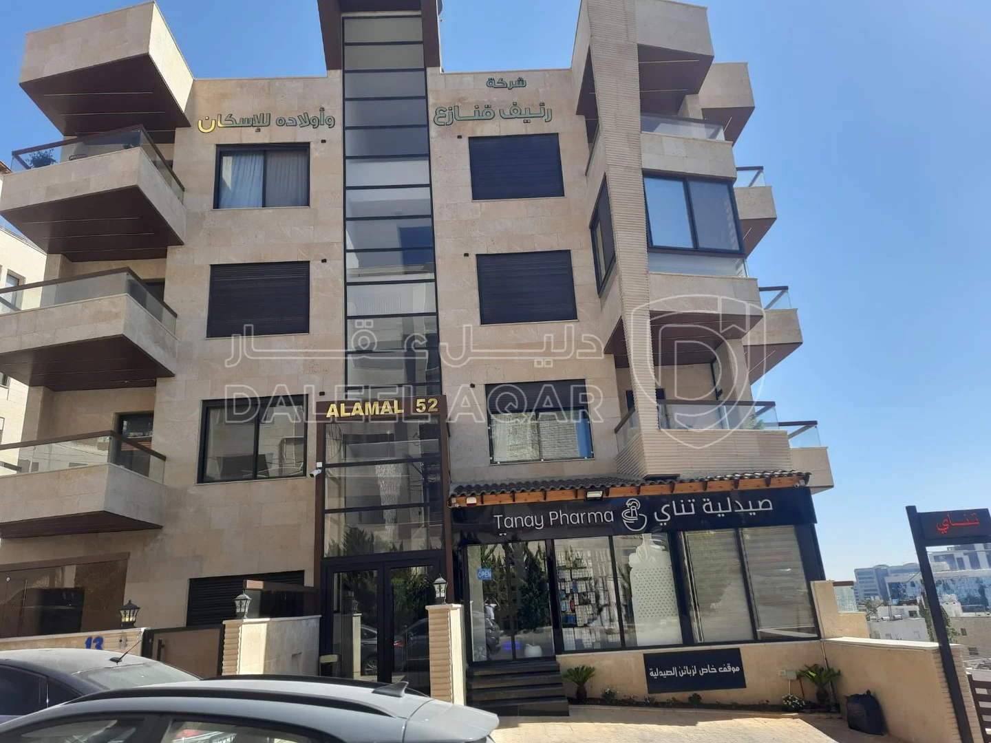 شقة في اراضي شمال عمان - 109,999 دأ - صورة 1